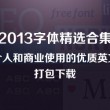 电脑word怎么更新最新版本