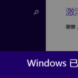 电脑中的下划线怎么打出来