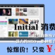 安装图库到桌面怎么找