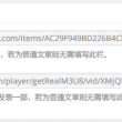管家婆软件上不去怎么办