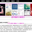 澳门采开奖